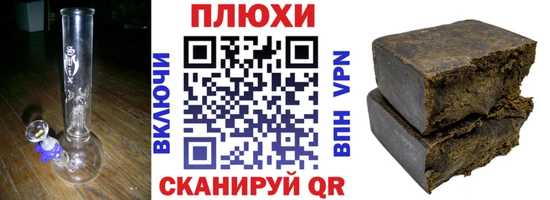 Купить Конопля  A PVP  Мефедрон  Благовещенск