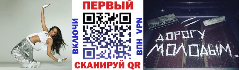 АМФЕТАМИН VHQ  Купить закладки  Благовещенск 