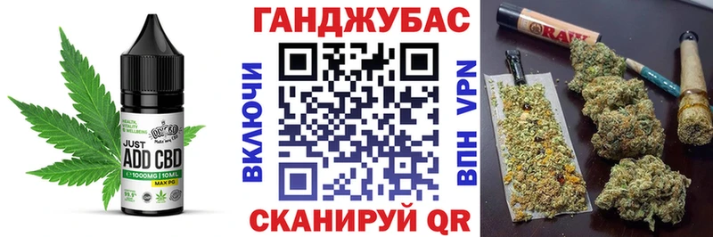 Купить Благовещенск Canna-Cookies конопля