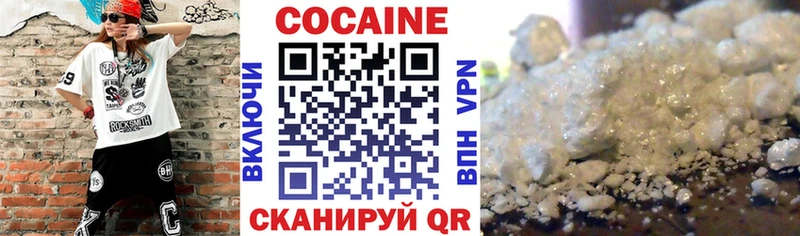 COCAIN Боливия  Купить  Благовещенск 