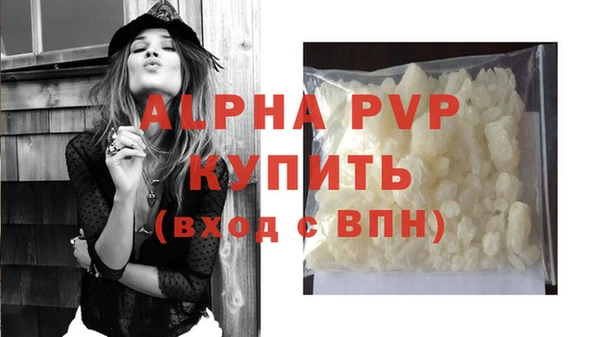 дистиллят марихуана Лабытнанги