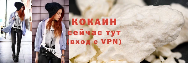 героин Лагань