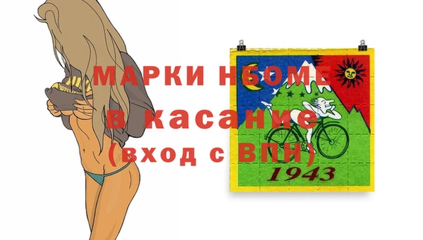 дистиллят марихуана Лабытнанги