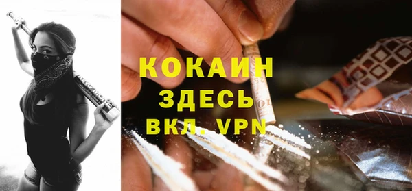 героин Лагань