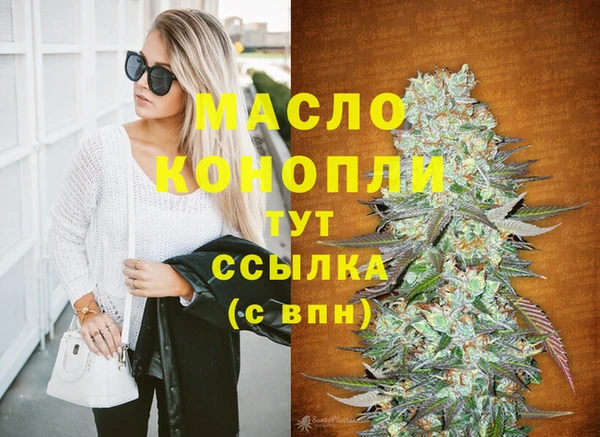 дистиллят марихуана Лабытнанги
