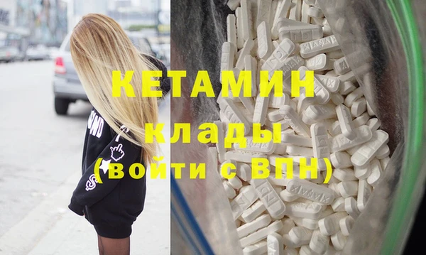 героин Лагань