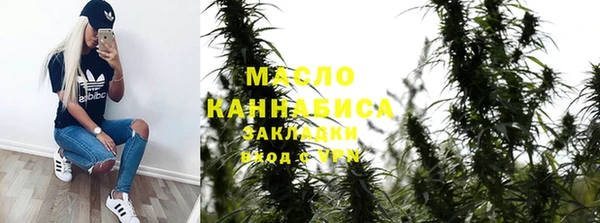 дистиллят марихуана Лабытнанги