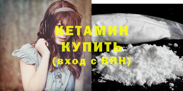 дистиллят марихуана Лабытнанги