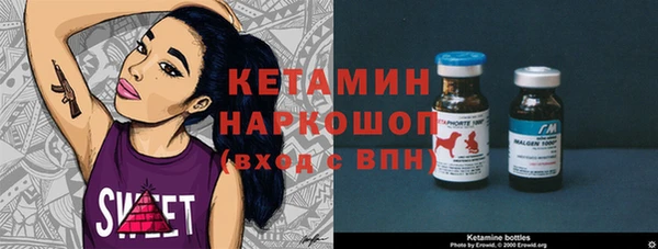 дистиллят марихуана Лабытнанги