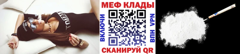 МЯУ-МЯУ мука  Купить где  Благовещенск 