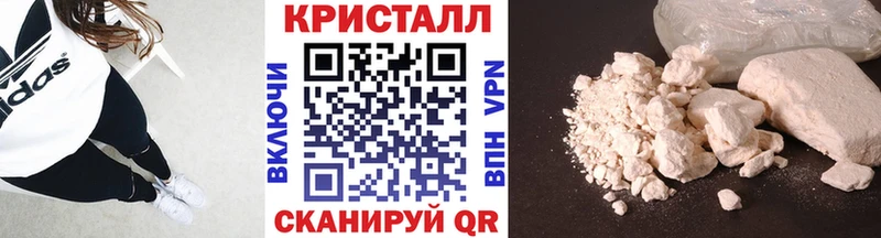 Купить где  Благовещенск  Метамфетамин пудра 