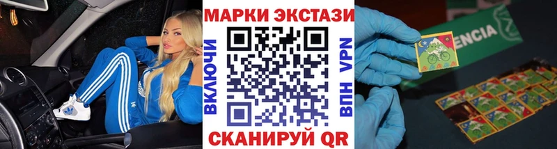 Купить закладки  Благовещенск  Марки N-bome 1,5мг 